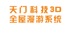 杭州天门科技3D全屋漫游系统-指房宝全国超3000家装企都在用的自助式VR管理发布系统