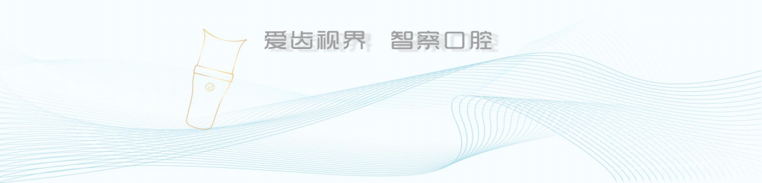 AI口腔观察仪一体机